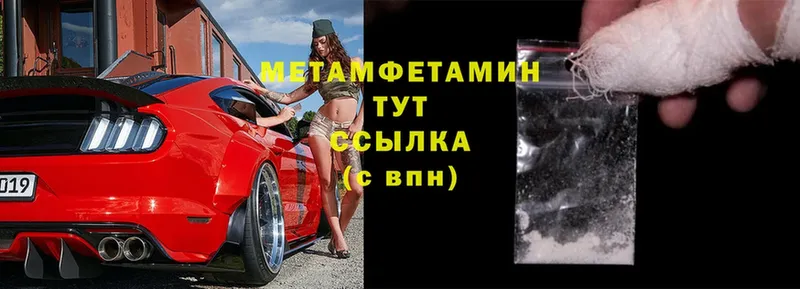 Где найти наркотики Еманжелинск Марихуана  АМФЕТАМИН  ГАШИШ  Cocaine  Alpha-PVP 